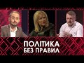 «Політика без правил»: ПІДКУПИ І МАХІНАЦІЇ НА МІСЦЕВИХ ВИБОРАХ