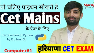 HSSC CET Mains 2025 Advance Computer & Python Full Syllabus | Python for HSSC CET Mains