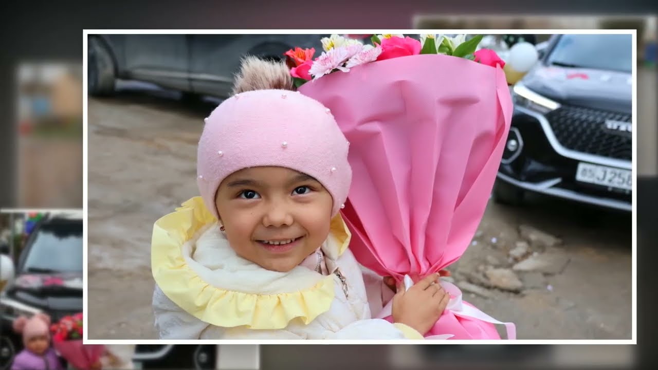 Қош келдің! Айлин