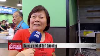 Dalong Market reopens after a NT$1.4 billion renovation screenshot 5