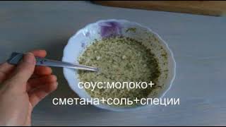 щука запеченная в духовке со сметаной щука запеченная в духовке со сметаной