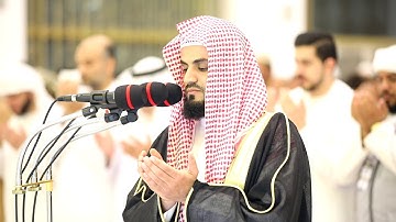 صلاة الشفع والوتر للقارئ رعد الكردي من ليلة 4 - رمضان 1440/2019 _ مسجد آمنة الغرير رحمها الله
