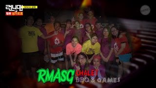 RMASG Chalet