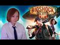 Лиза и бесконечность #1 • Bioshock Infinite • Заказ игры от Oira-Oira