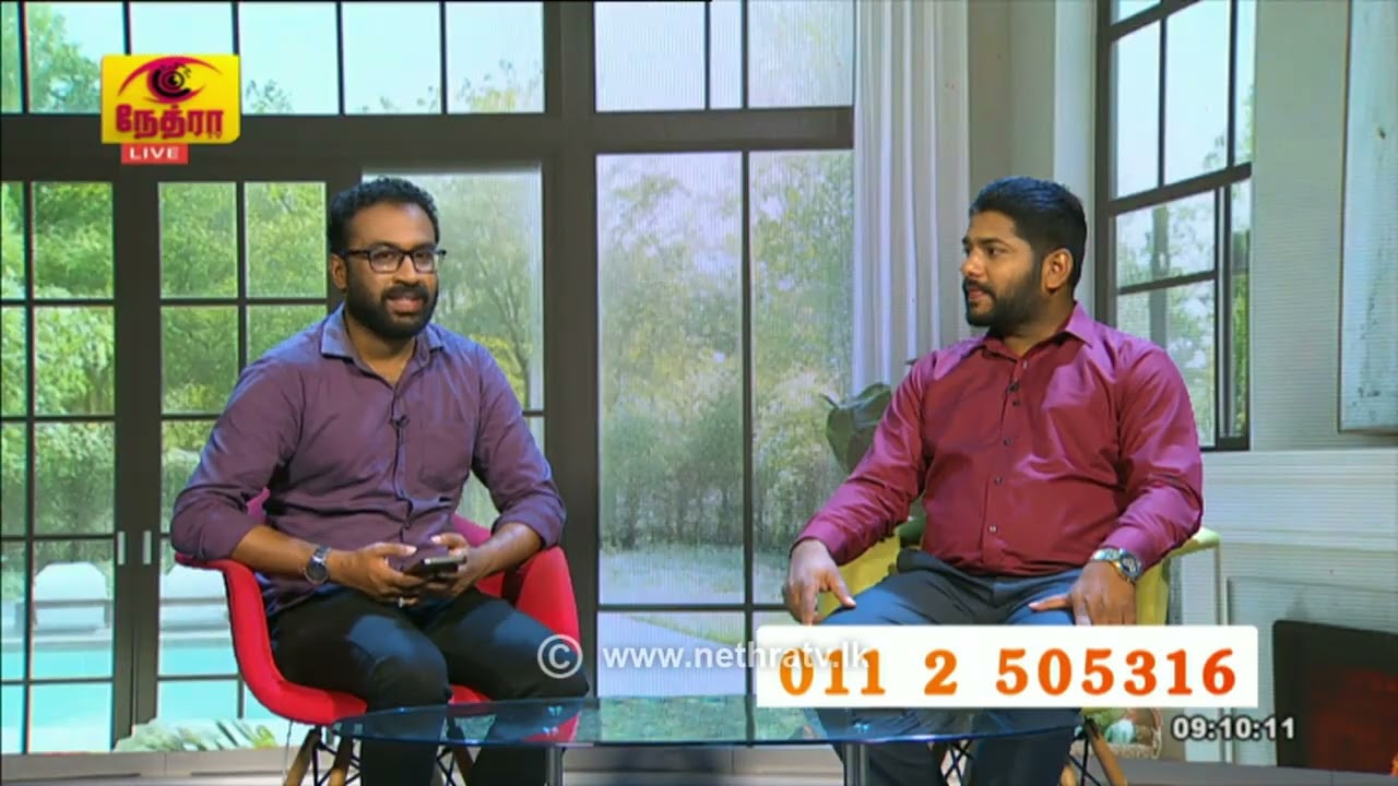 © 2025 by @NethraTV
All rights reserved. No part of this video may be reproduced or transmitted in any form or by any means, electronic, mechanical, recording, or otherwise, without prior written permission of Sri Lanka Rupavahini Corporation.