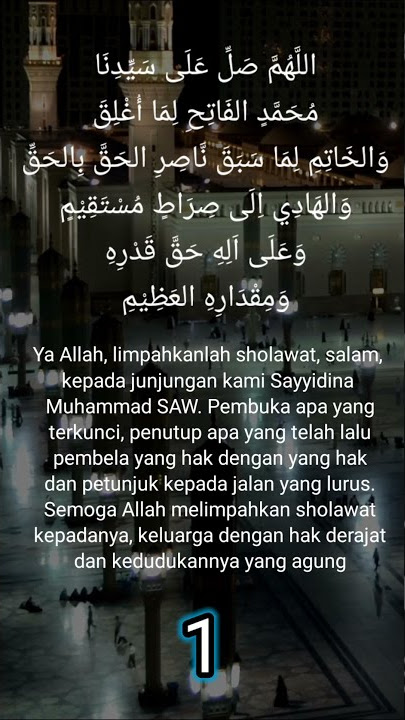 SHALAWAT FATIH dan Artinya #shalawat #shalawatmerdu #shalawatnabi