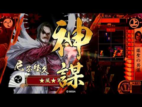 【戦国大戦】大津の包囲戦vs五山無双【正四位A】