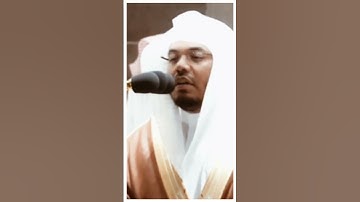 تلاوة مرئية سورة الفرقان الآيات من ٢٧ إلى ٢٩ الشيخ ياسر الدوسري