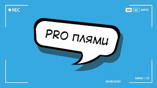 Чи можна припалити одяг у хімчистці?/Можно ли припалить одежду в химчистке?