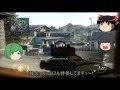 COD;BO2 ゆっくり隊長と逝くTDM 26