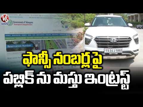 Public Shows Interest in Fancy Vehicle Numbers in Warangal | V6 News - V6NEWSTELUGU