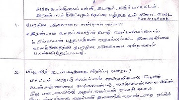 10th Social Science Second Revision Test Book Inside Question & Answer tamil medium 2022