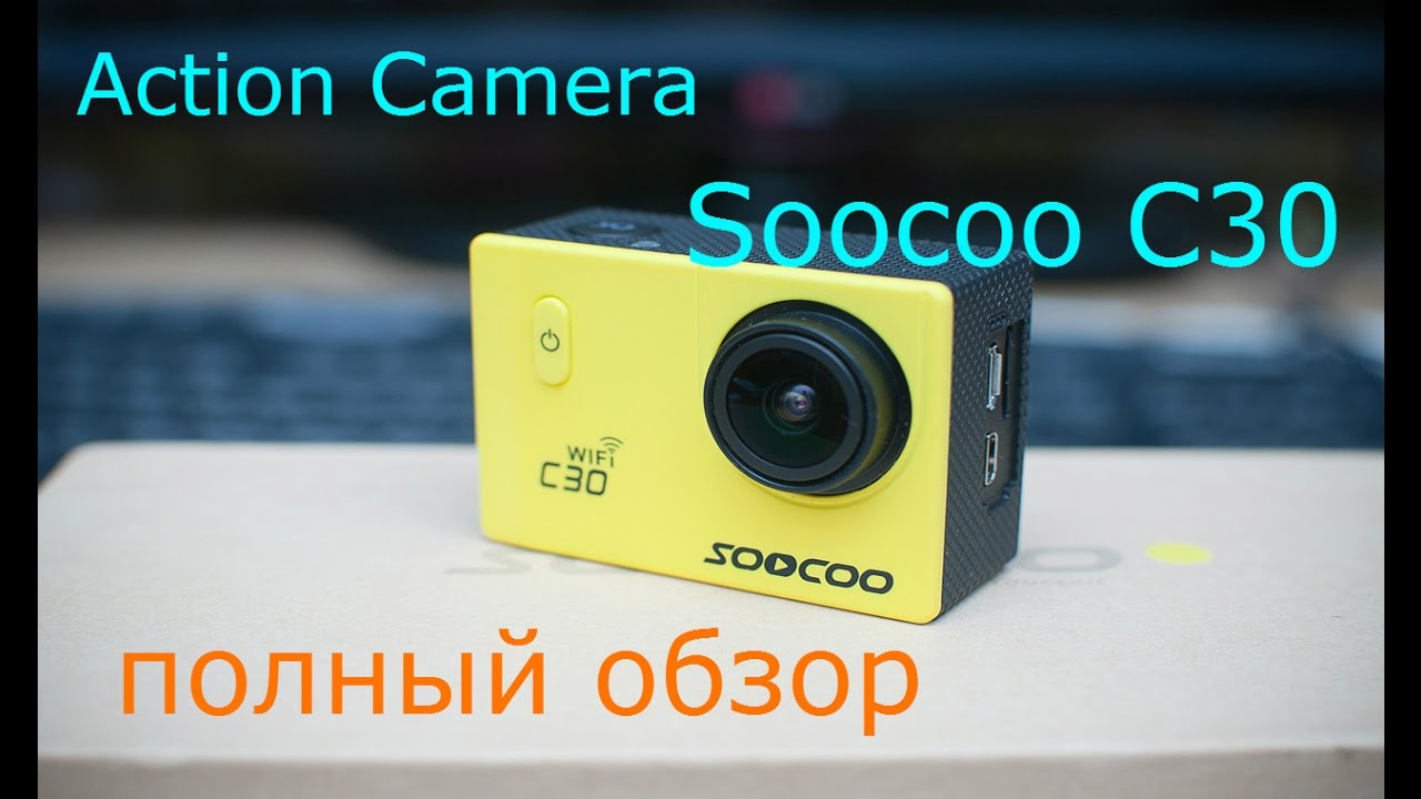 Aliexpress. Action Camera Soocoo C30 review/обзор часть 1 YouTube