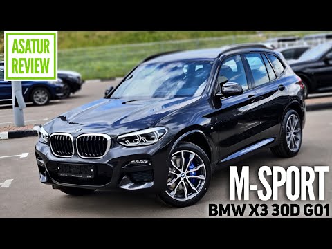 Bmw x3 g01 30d