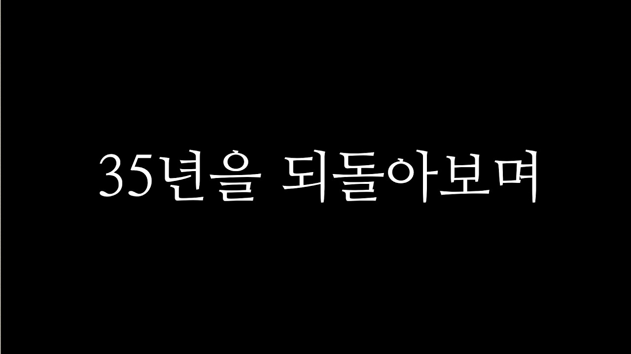 죽기 전에 남기는 영상
