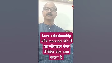 lucky mobile numerology l lucky mobile number numerology l most powerful number in numerology l