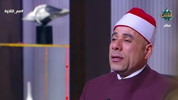 تلاوة خاشعة لسورة الفاتحة   أرح قلبك بها💚