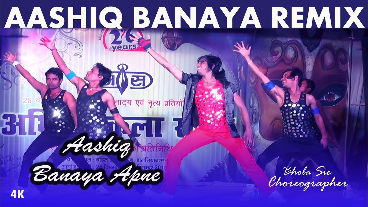 Aashiq Banaya Aapne Remix I Bhola Sir Sam  Dance Group Dehri On Sone