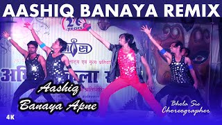 Aashiq Banaya Aapne Remix I Bhola Sir Sam & Dance Group Dehri On Sone