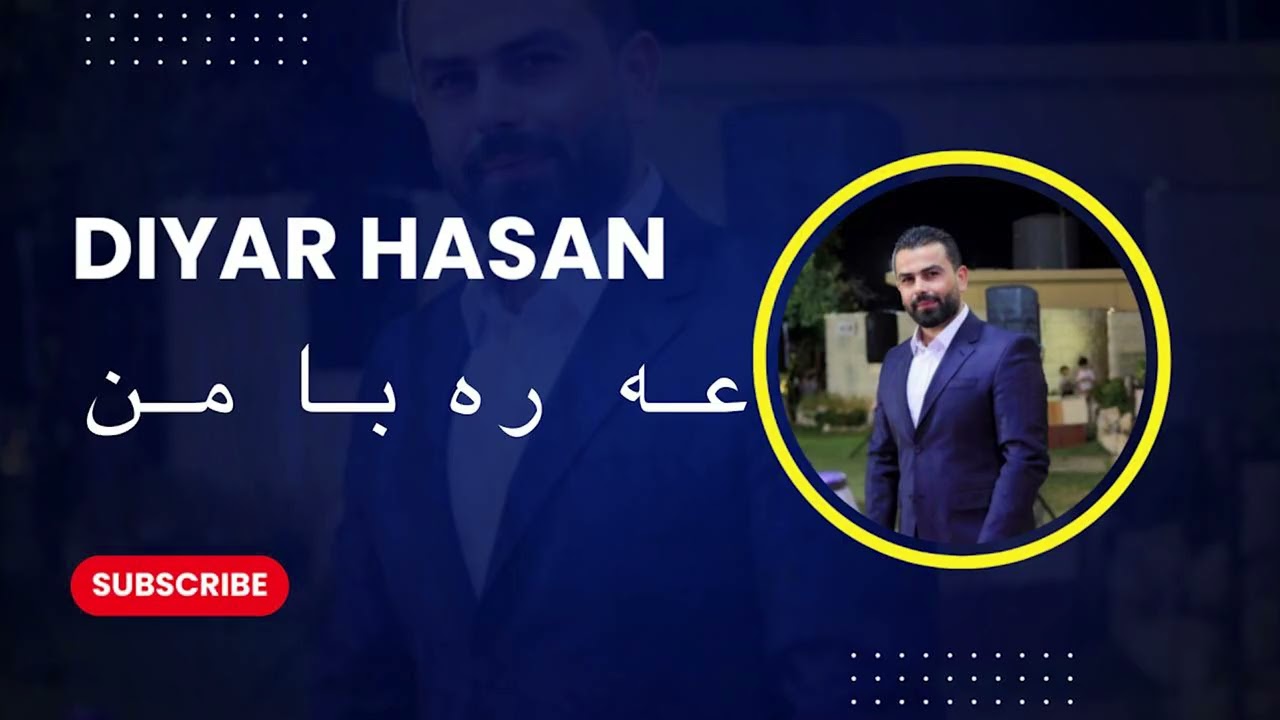 ديار حسن  ( کوچەری عەرەبا من ) Diyar Hasan Kuchari Araba Mn