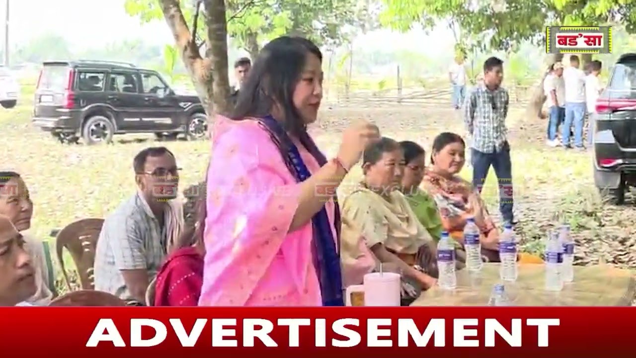 राजखान्थि फोथाराव बि टि सिनि गाहाइ खुंगिरि हाग्रामा महिलारीनि अनसुलि बिसि सेवलि महिलारि।