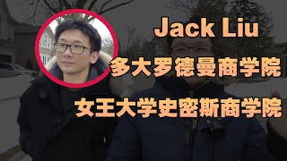 加拿大留学移民20 | 出国留学读商科就是个坑排名No.1的商学院学长劝你慎重考虑清北复交哈佛剑桥回国工作学历内卷到极致是什么样回国1年真的扛不住了