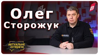 Олег Сторожук
