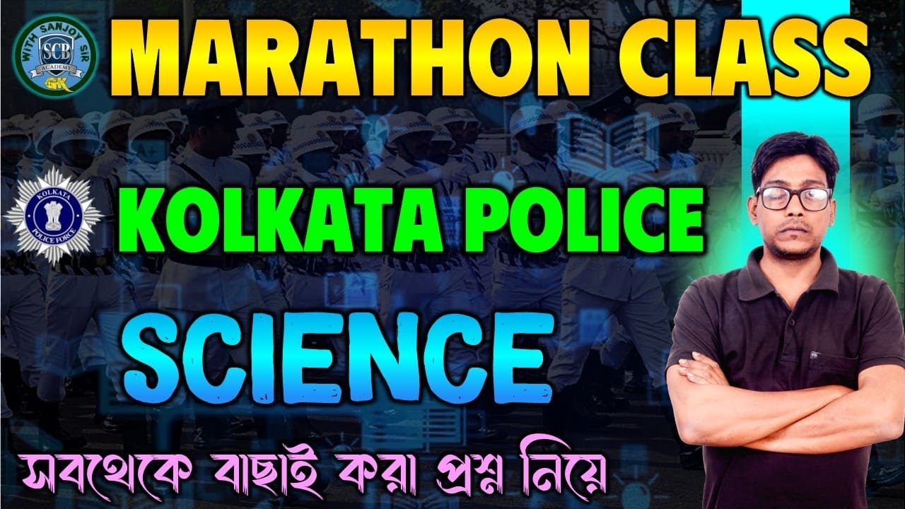 “Kolkata Police Science Marathon Class | Most Expected GS Questions | GK with Sanjay Sir 🚔”