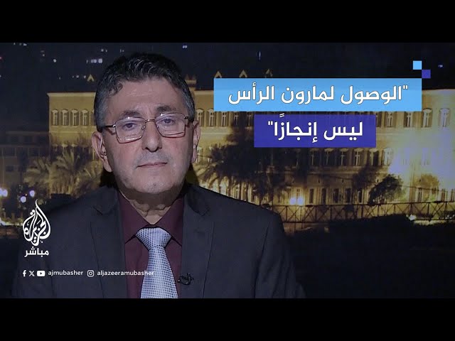 خبير عسكري لبناني: وصول جنود الاحتلال لتلة مارون الرأس المحاذية للحدود ليس إنجازًا عسكريًا للاحتلال
