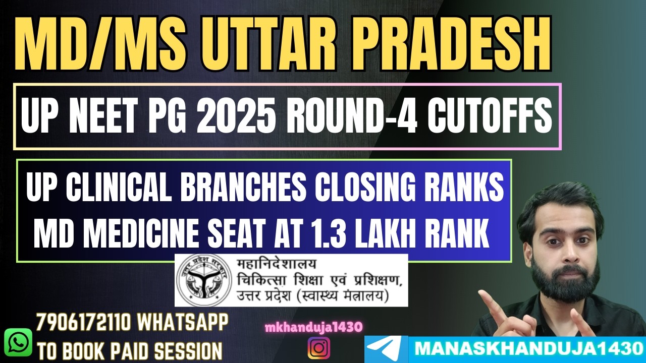 UP NEET PG 2025 ROUND-4 MD/MS CLINICAL BRANCHES CLOSING RANKS | VERY LOW MD/MS CUTOFFS UP ROUND-4 |