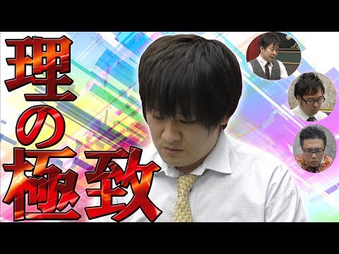 【プロの妙技】多井隆晴先生による差し込みの教科書【麻雀】