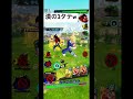 【漢の3タテが気持ち良すぎwww】ウルトラベジータ4をワンパンwLL悟空&ベジータの3タテ気持ち良すぎだろwww【ドラゴンボールレジェンズ】【Dragonball Legends】 #shorts