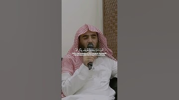 تلاوة عذبة لفضيله الشيخ محمد اللحيدان #قرآن