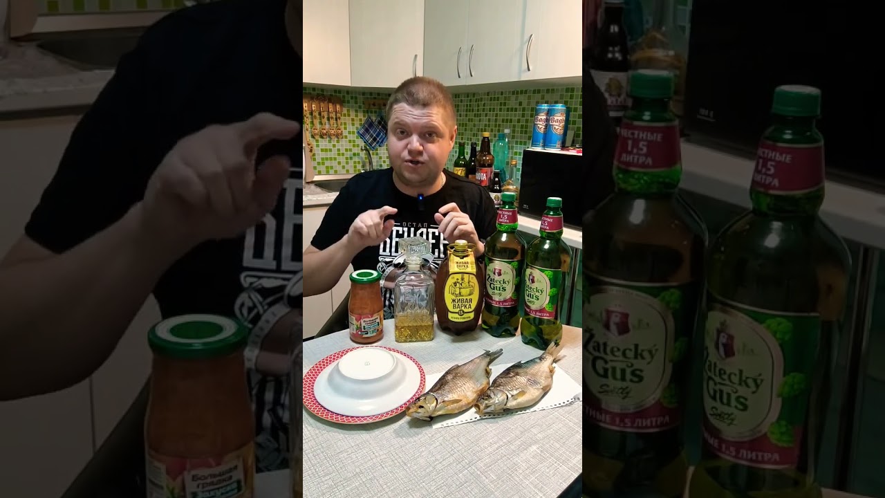 Купил бухло пиво и закуски #стрим