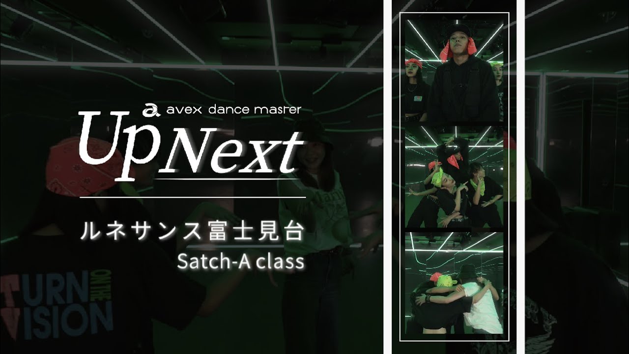 スポーツクラブ ルネサンス 富士見台 ダンススクール 教室 ならエイベックス ダンスマスター スポーツクラブ ルネサンス 富士見台 ダンススクール 教室 ならエイベックス ダンスマスター