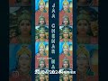 Jay chehar maa rajachehar jaymataji rajachehar jay youtuber jaska