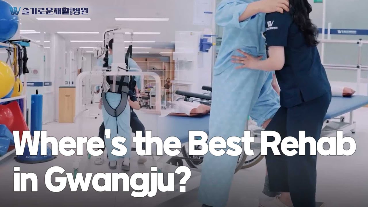 Gwangju Wise Rehabilitation Hospital: Premium Care, Full Recovery