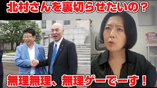 やってることがその辺のYouTuberの腐しレベル
