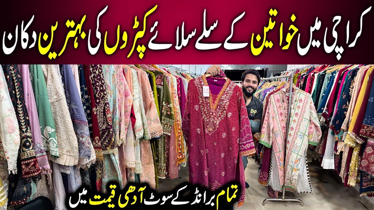 Pakistani Branded Stitched Suits Wholesale | Lawn & Chikankari Dresses for Women