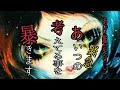 毒舌🫦あげ鑑定なし!!!【当たると🃏有名なグランタブローで超本格的鑑定】あの人の🤫気持ち#タロット #グランタブロー #恋愛 #占い