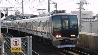JR学研都市線　忍ヶ丘駅2番ホームを321系快速が通過