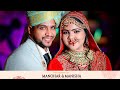 Best wedding highlight  manohar  manisha  storybyparas  2023 