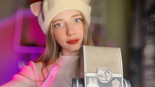 АСМР стрим 🎄🌟 Я тебя успокою💘ASMR Relax