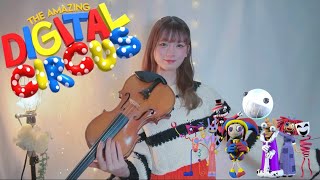 【The Amazing Digital Circus ED】Your New Home - Violin Cover 【バイオリンで弾いてみた】