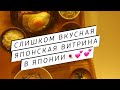 Пластиковая витрина выглядит слишком вкусно #japan #япония #buddha #еда #飲み物#食べ物
