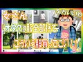 【2chまとめ】女さんの暴論に対するスレ民の反応ｗｗｗ【ゆっくり】