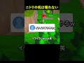 魂の一撃 #shorts