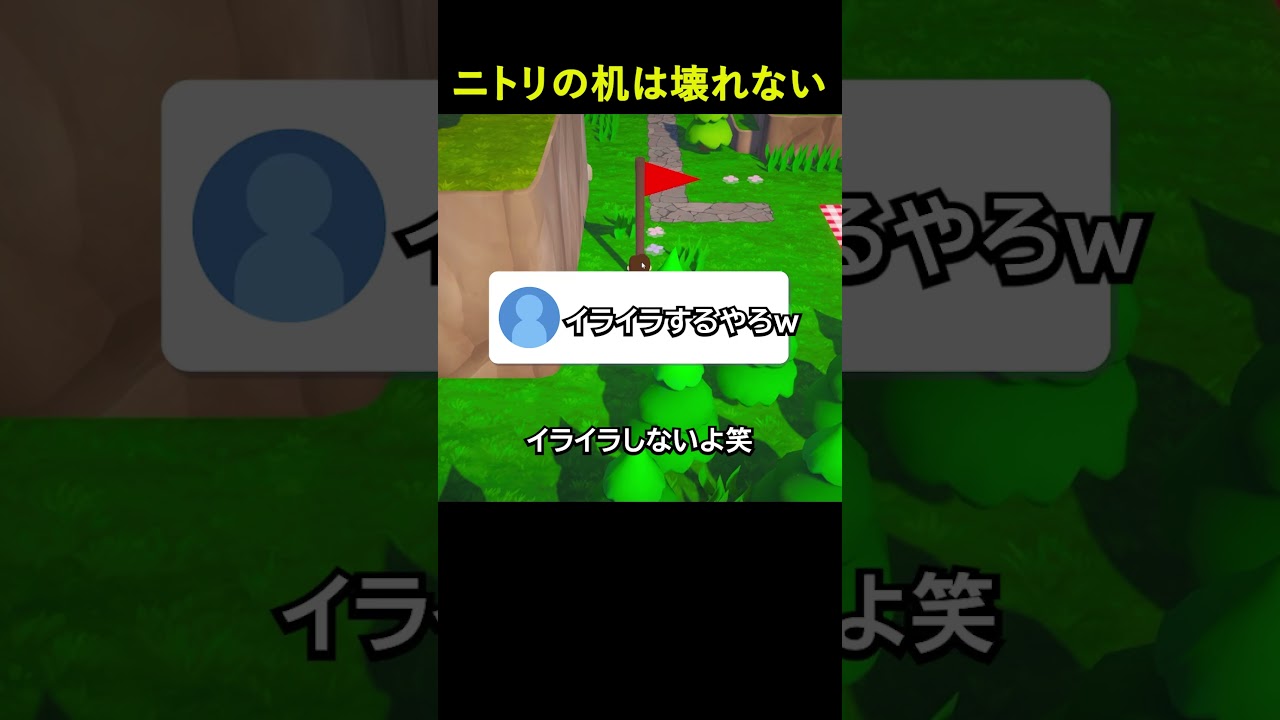 魂の一撃 #shorts