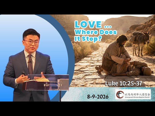 Luke 10:25-37 | “Love... Where Does It Stop?” | Leo Liu