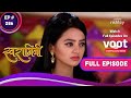 Swaragini स वर ग न Ep 286 Lakshya Maheshwari Shot At लक ष य मह श वर क म र ग ल Swaragini स वर ग न Ep 286 Lakshya Maheshwari Shot At लक ष य मह श वर क म र ग ल